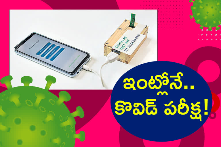 The first covid Rapid Electronic Kit in the country invented by iit hyderabad