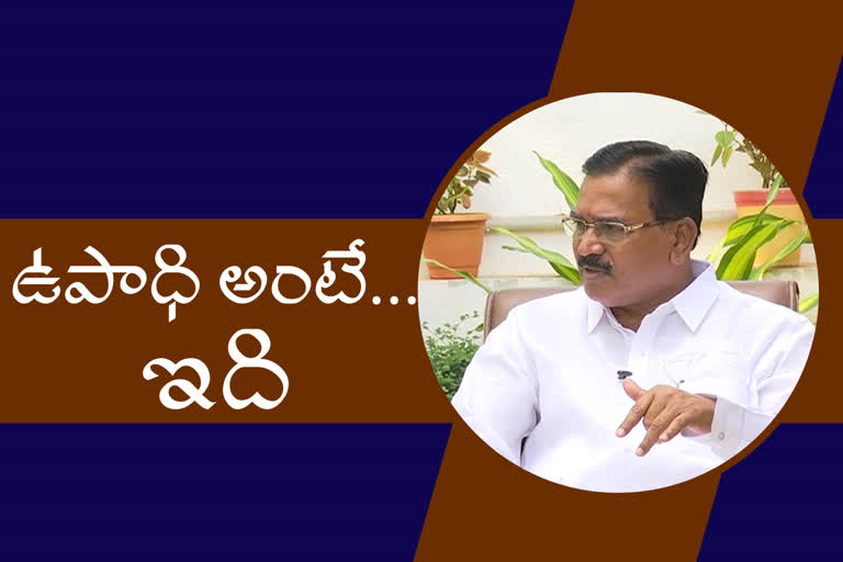 minister-nirajan-reddy-controversial-comments-on-employment