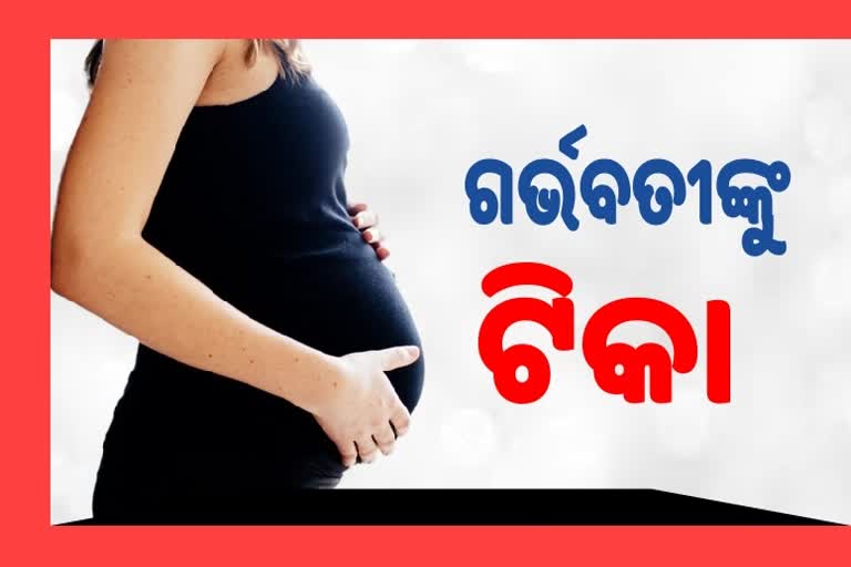 Vaccines will be given to pregnant women in the state from today