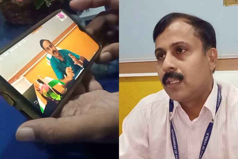 അധ്യാപകനെന്ന വ്യാജേന ഫോൺ വിളി  Asked for nude photos of children  Fake phone call as a teacher in an online class  കുട്ടികളുടെ നഗ്ന ഫോട്ടോകൾ ആവശ്യപ്പെട്ടു  ഓൺലൈൻ ക്ലാസ്‌  അജ്ഞാതന്‍റെ ഫോൺ കോൾ