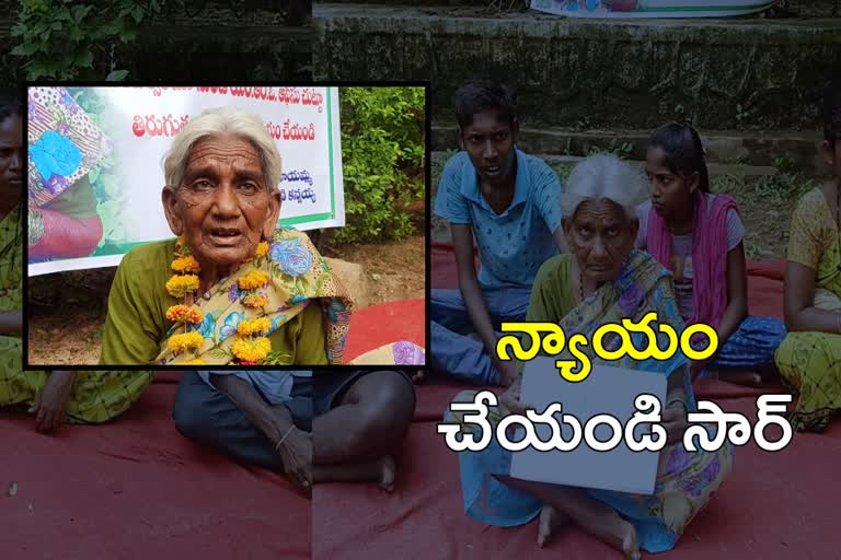 LAND ISSUE protest, old woman strike at bodhan
