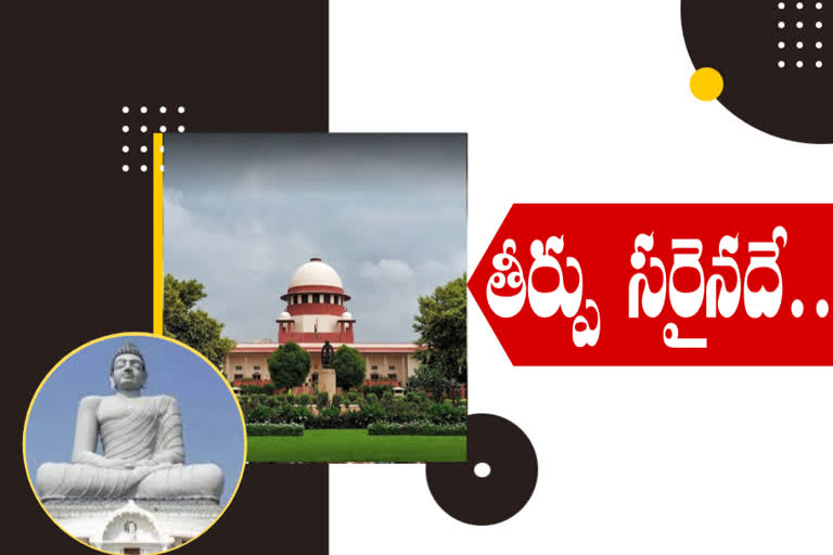 supreme court on insider trading in andhra pradesh