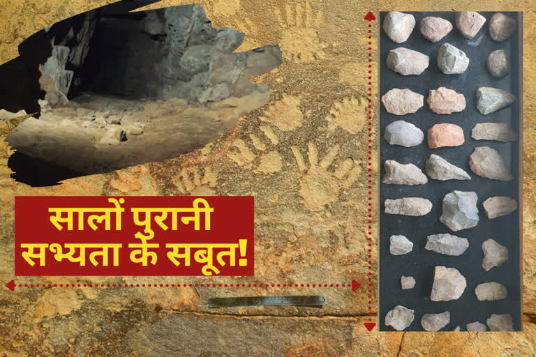 palaeolithic cave paintings found faridabad