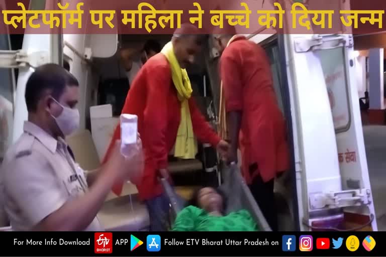 मिर्जापुर रेलवे स्टेशन