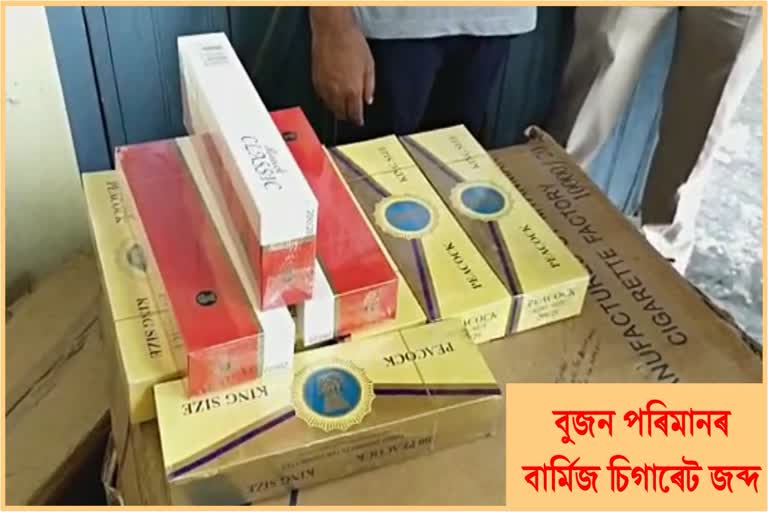 huge-amount-of-barmiz-cigarette-seized-at-nilambazar