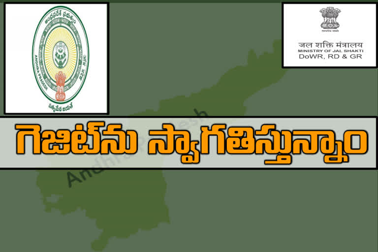 water disputes between telangana and ap