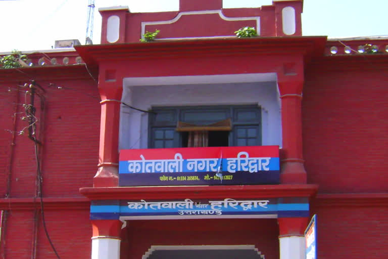 haridwar police