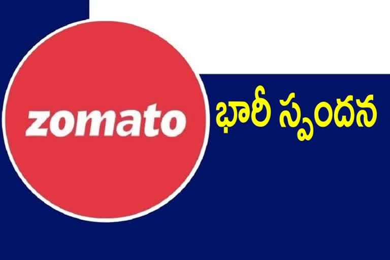 Zomato IPO