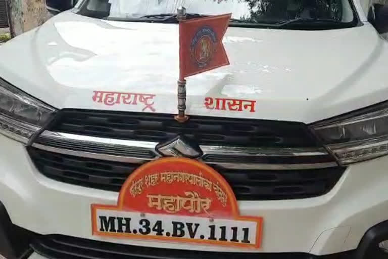 Lakh of rupees spent for mayors car even though there is no money in chandrapur