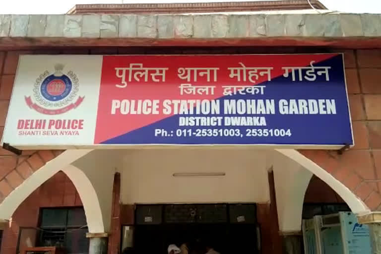 मोहन गार्डन पुलिस