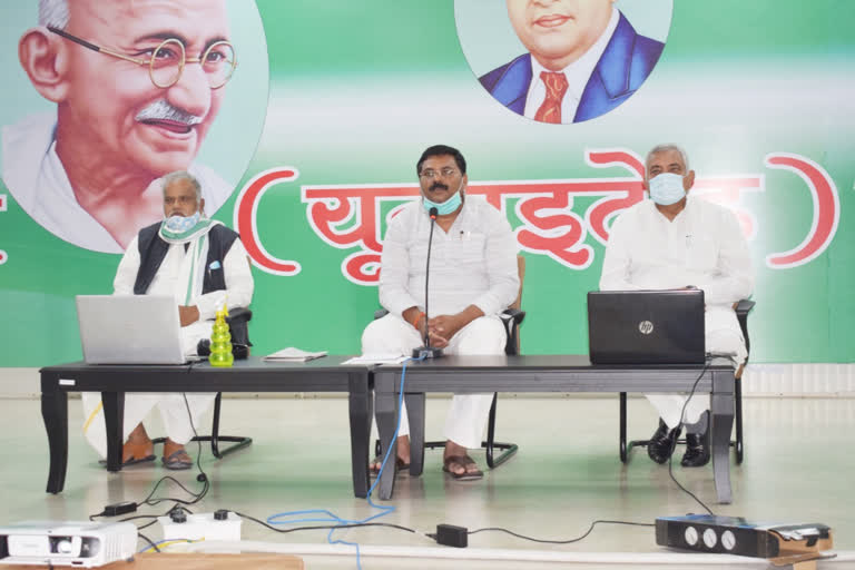 JDU meeting