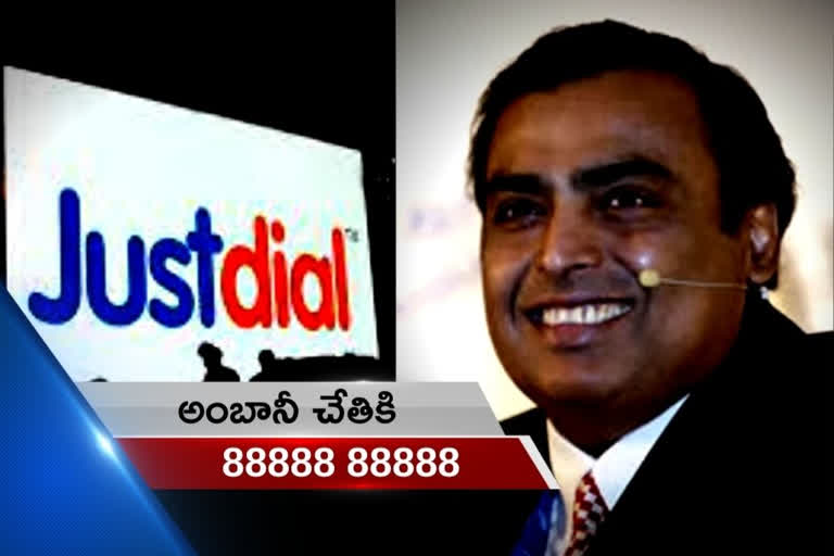 Reliance acquires controlling stake in Just Dial