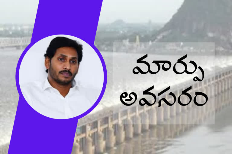 cm-jagan-on-central-water-board-gazit