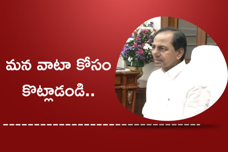 KCR