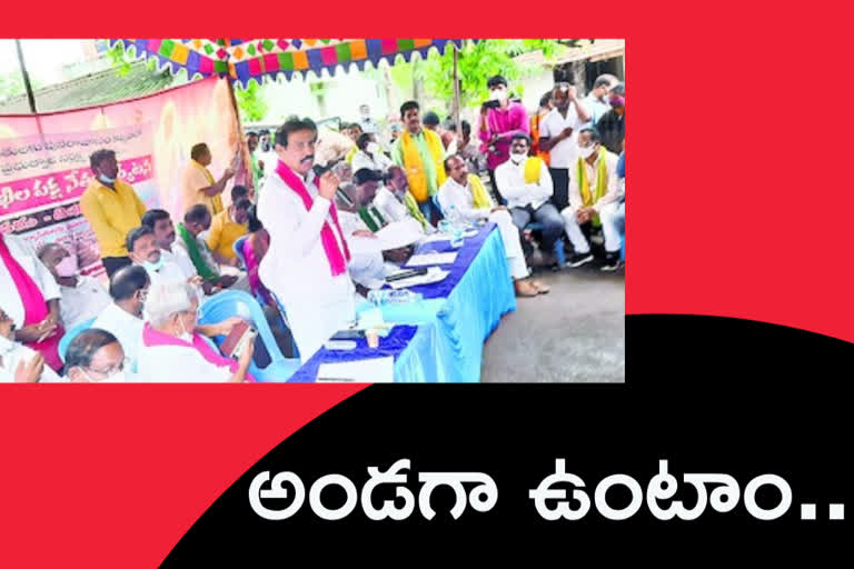 all party meet in polavaram