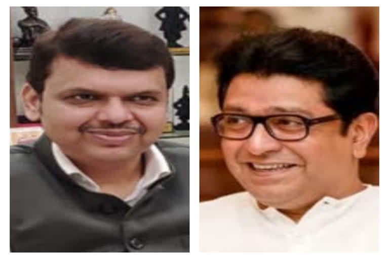 Devendra Fadnavis and raj thackarey