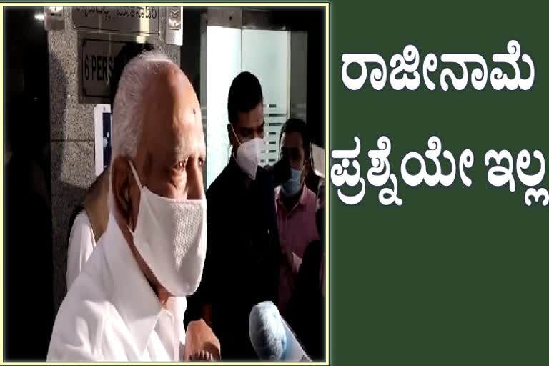 yediyurappa