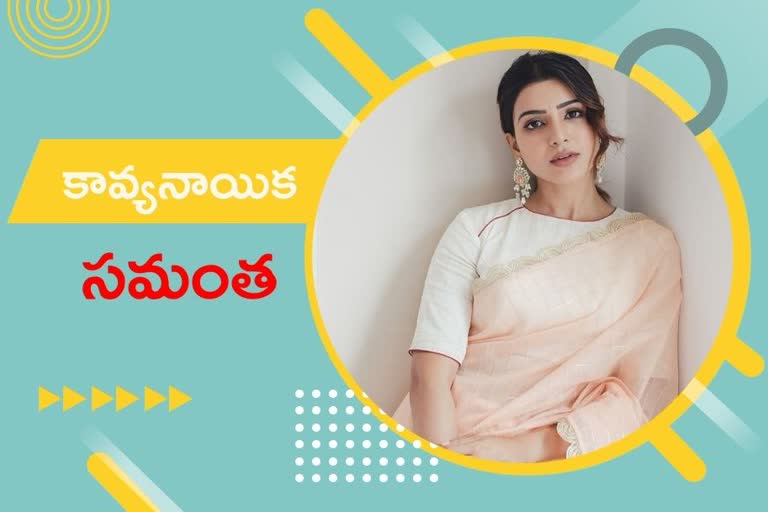 Samantha's Shakuntalam to be shot in Gandipet lake