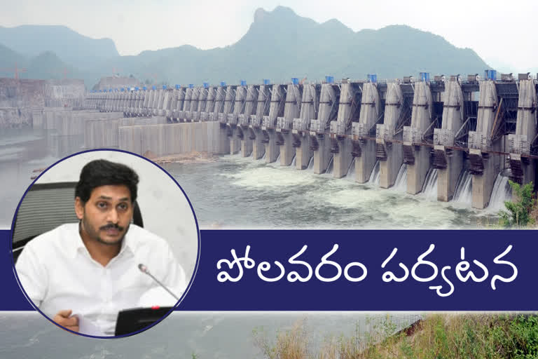 jagan to visit polavaram