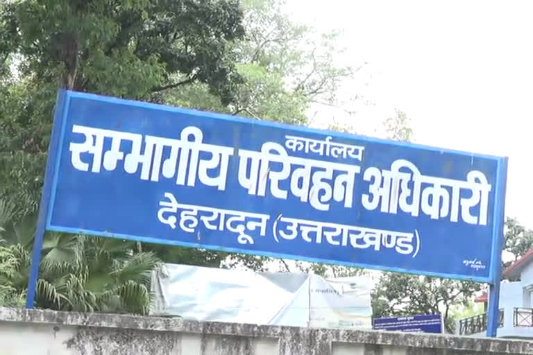 Dehradun