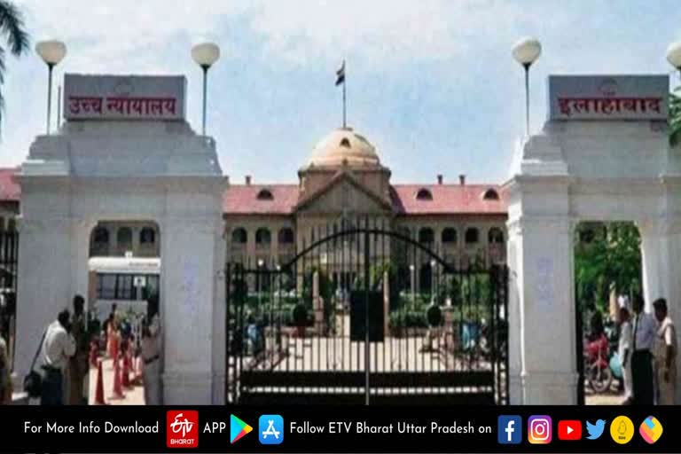 allahabad high court