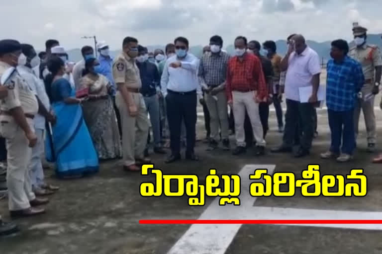 officials inspected the arrangements on CM Jagan Polavaram tour