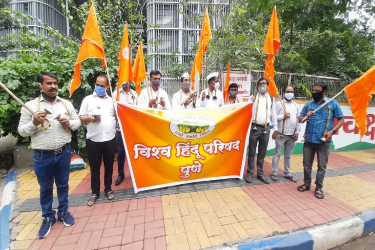 pune vishwa hindu parishad news