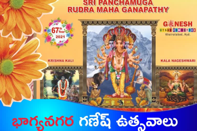 Ganesh chaturthi 2021 celebrations start from september 10