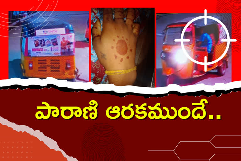 Unidentified people left Married Woman Dead Body in malla reddy hospital