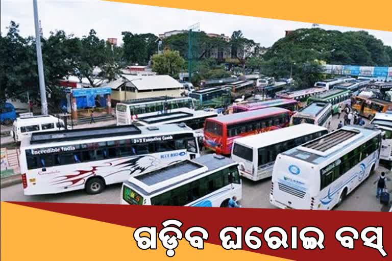 Private bus service, Private bus service to start from monday, ସୋମବାରଠାରୁ ଗଡ଼ିବ ଘରୋଇ ବସ୍‌, ଘରୋଇ ବସ ସେବା, ରାଜ୍ୟ ଘରୋଇ ବସ୍‌ ମାଲିକ ସଂଘ