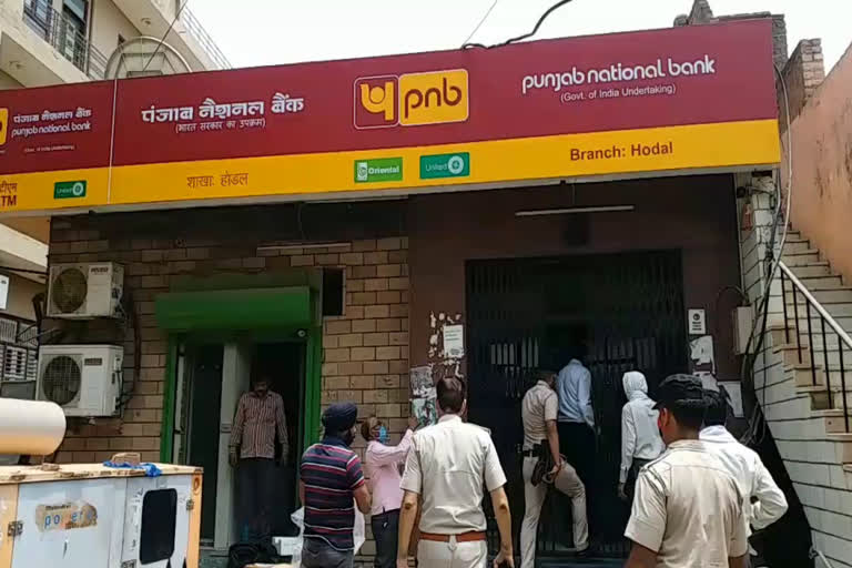 palwal bank 95 lakh loot