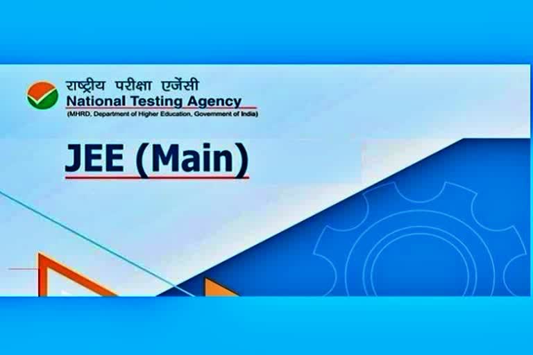 jee mains latest news,  jee latest news