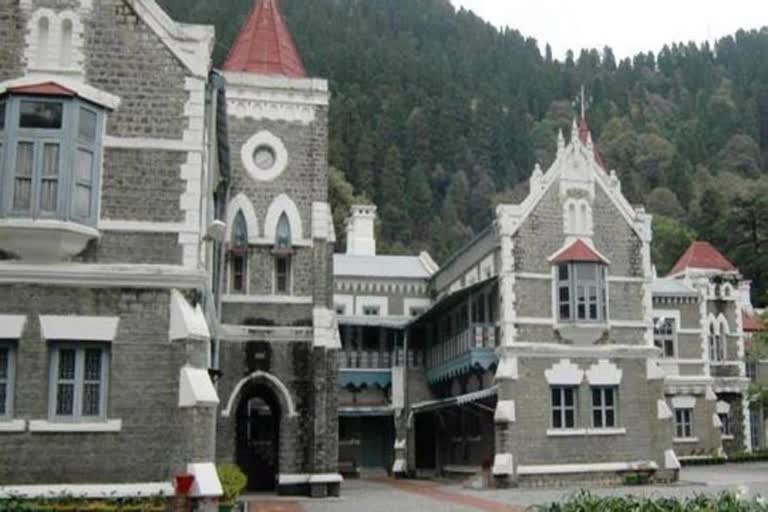 उत्तराखंड HC