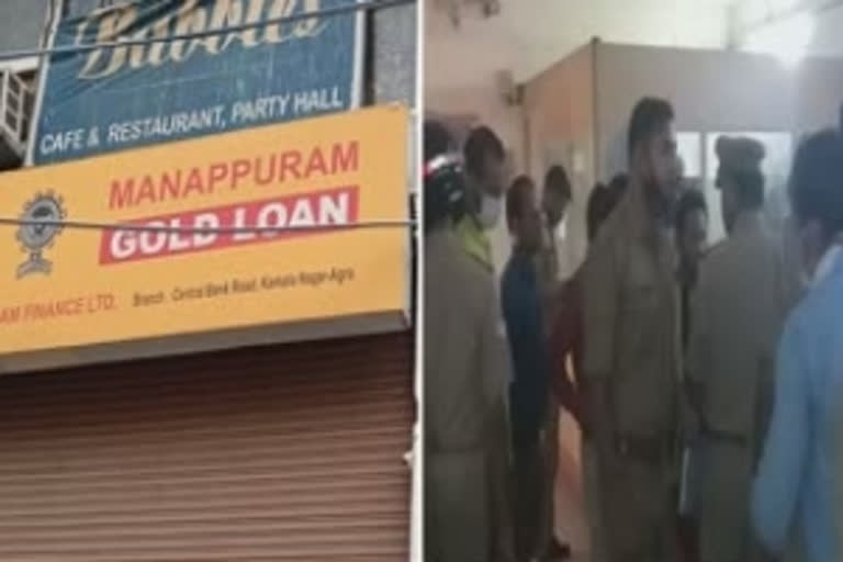 Robbers loot Manappuram gold loan office, 2 killed in encounter