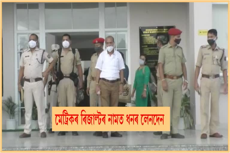 raid-in-school-inspectors-office-in-kamrup-district-for-allegedly-carrying-out-large-money-transactions-in-the-name-of-giving-good-results-in-hslc