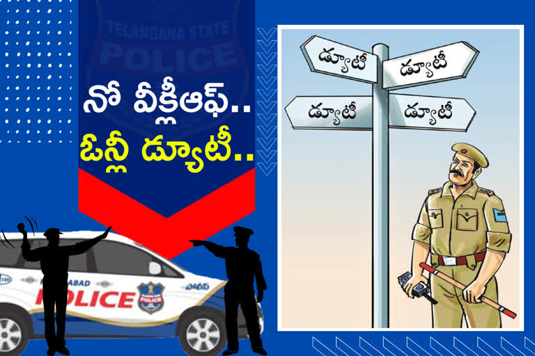 NO Weekly Offs for police in telangana