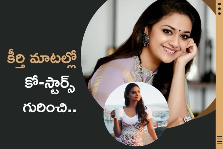Keerthy suresh about her co-stars