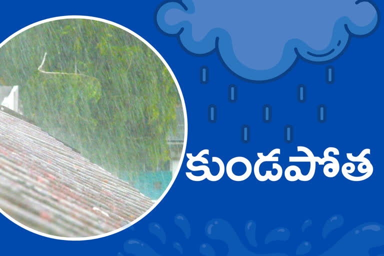 heavy-rains-in-guntur-district