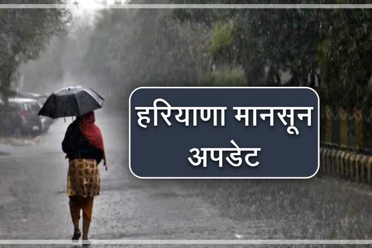 Heavy rain Haryana