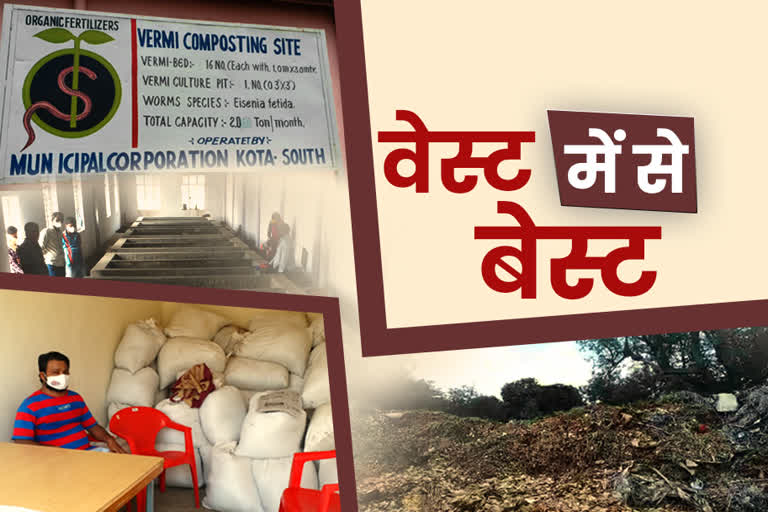 कोटा निगम ने खाद्य बिक्री के लिए शुरू की दुकान,Kota Corporation started shop for sale of food