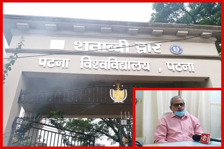 पटना विश्वविद्यालय में लंबित परीक्षा की तैयारी