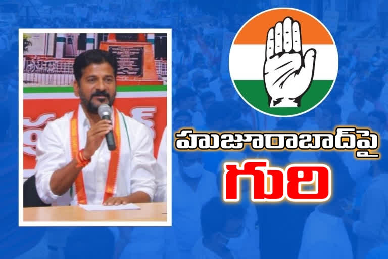 CONGRESS:  హుజూరాబాద్​ ఉపపోరుపై దృష్టి సారించిన హస్తం పార్టీ