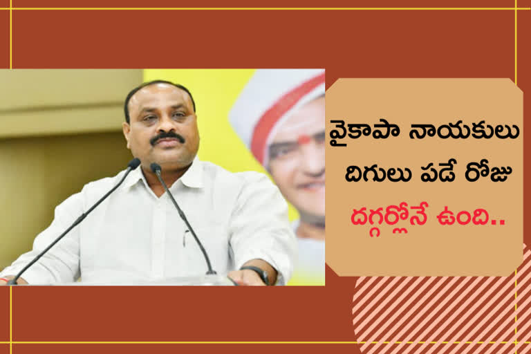 tdp state president Atchannaidu