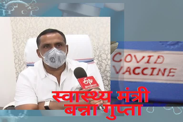 jharkhand Health minister Interview