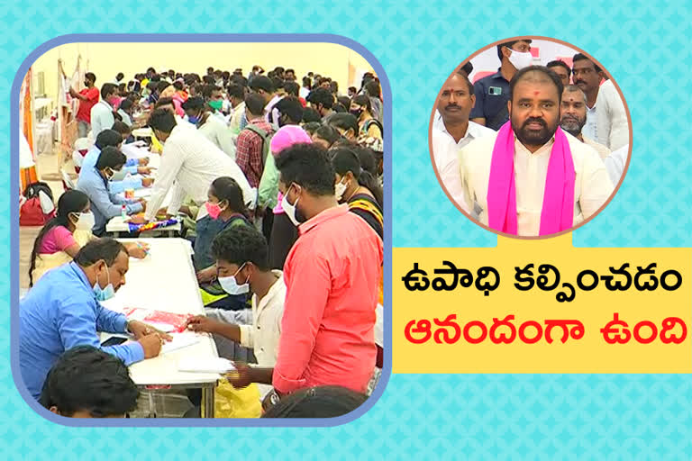 mega job mela in nalgonda