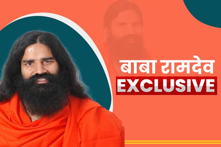 exclusive interview with baba ramdev etv bharat