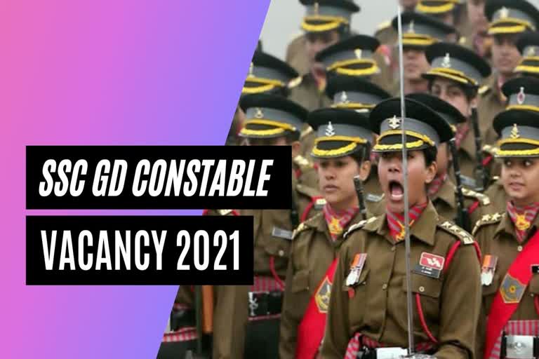 SSC Constable Vacancy 2021