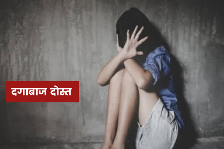 minor girl rape shimla