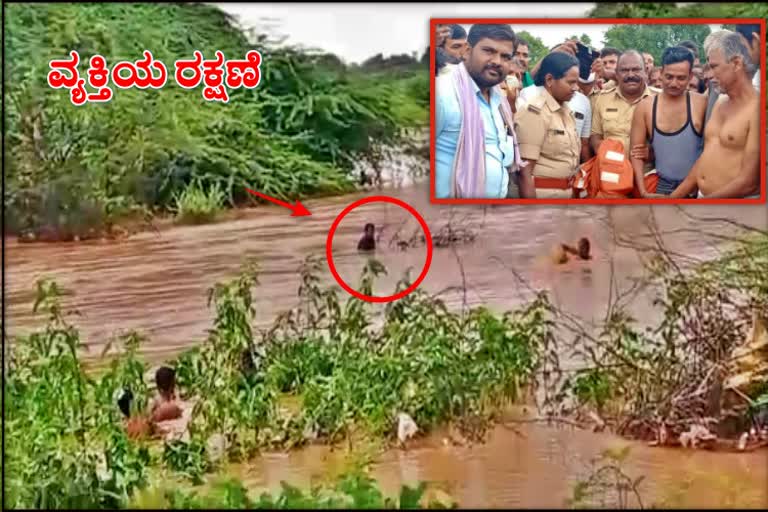 Rescued a person from vijayapura washed away from water