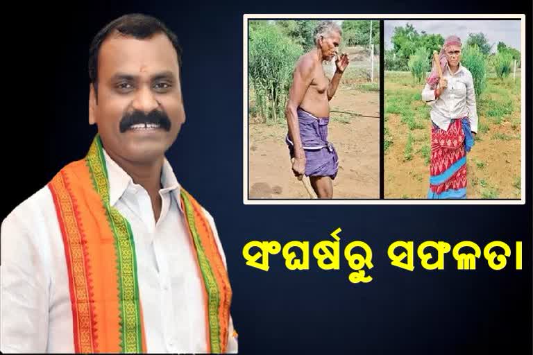 ସରଳତାର ଶ୍ରେଷ୍ଠ ଉଦାହରଣ; ବିଲରେ ଦିନ ମଜୁରିଆ ମା' ବାପା, ମୋଦି କ୍ୟାବିନେଟରେ ପୁଅ ମନ୍ତ୍ରୀ